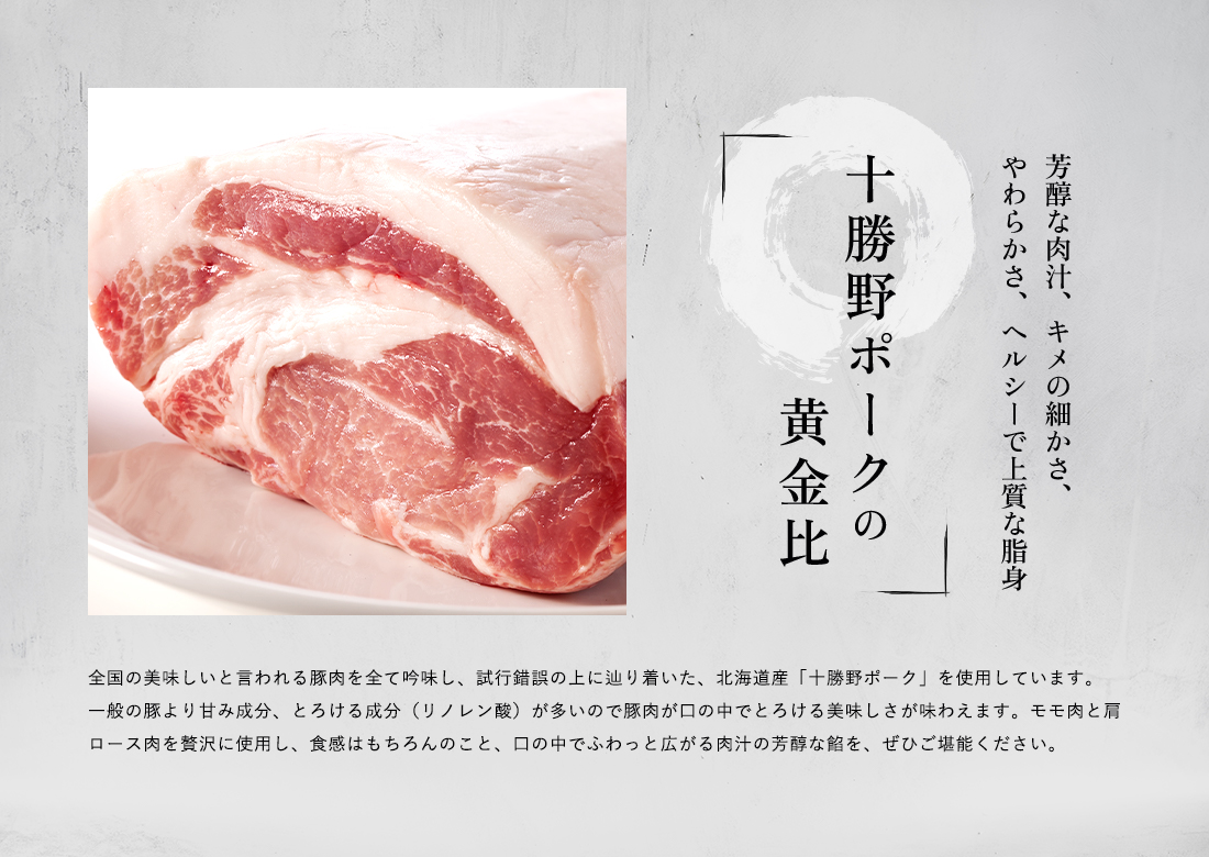 餡