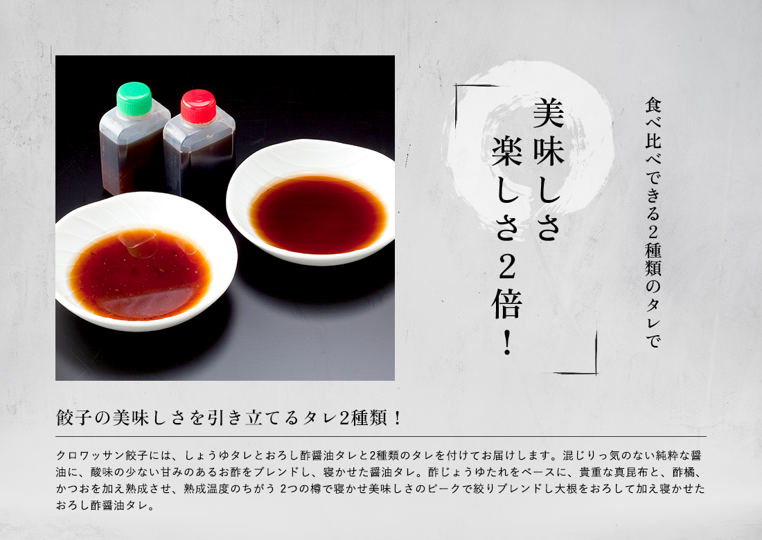 タレ