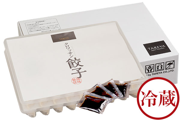 クロワッサン餃子（生） 通販　たれ屋