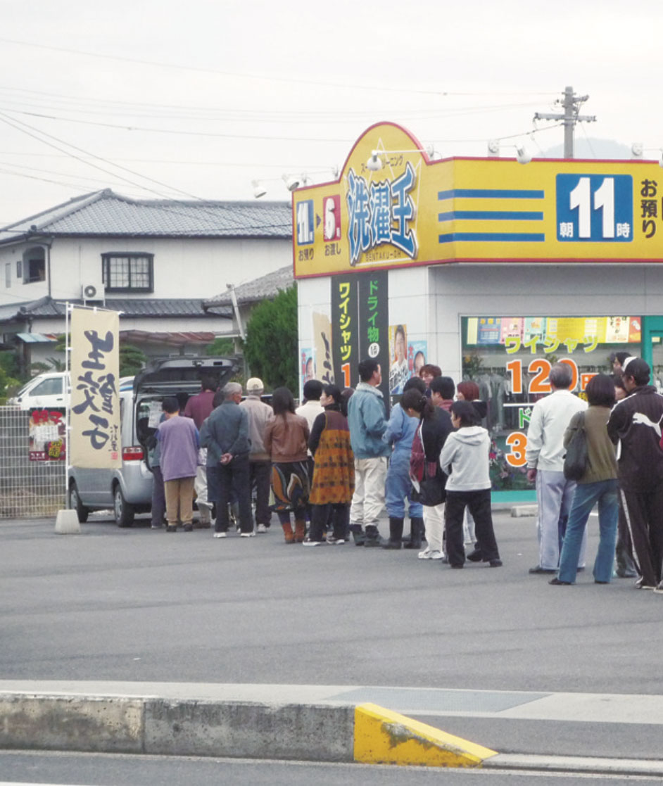 地元駐車場からスタートした餃子の販売